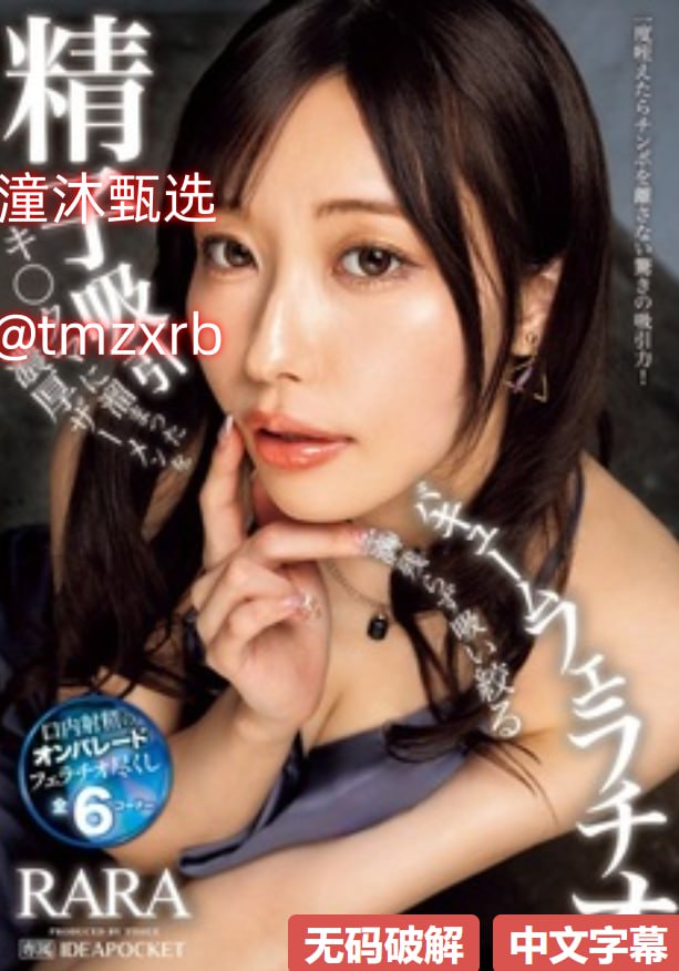 很详细的肉肉床文过程片段e口メイリン モデルコレクシ...